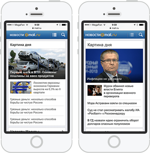 Прототип в InDesign и макет в Photoshop