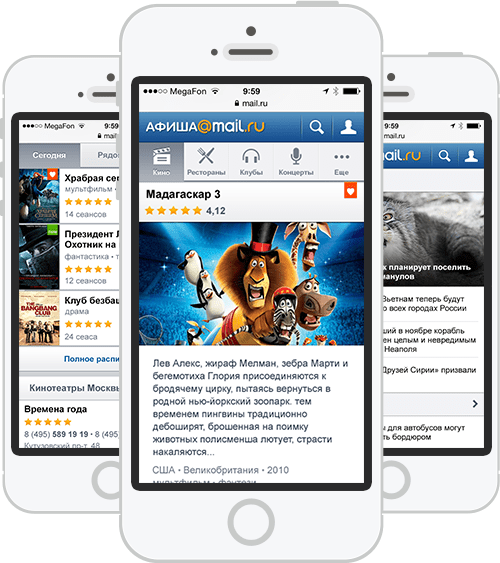 Афиша без использования карточек