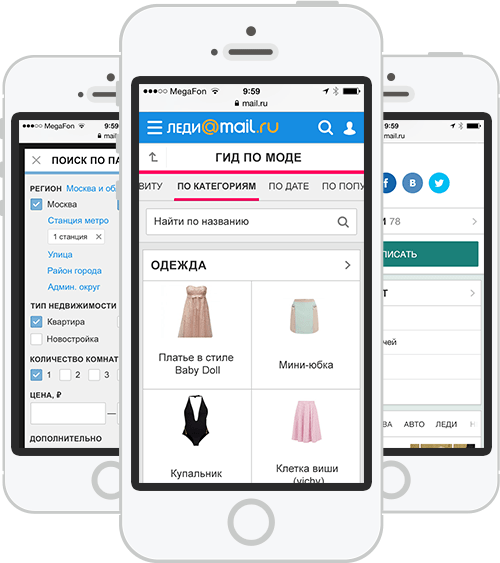 Использование акцентов в мобильном вебе