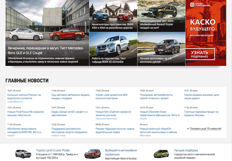 Параллакс-реклама