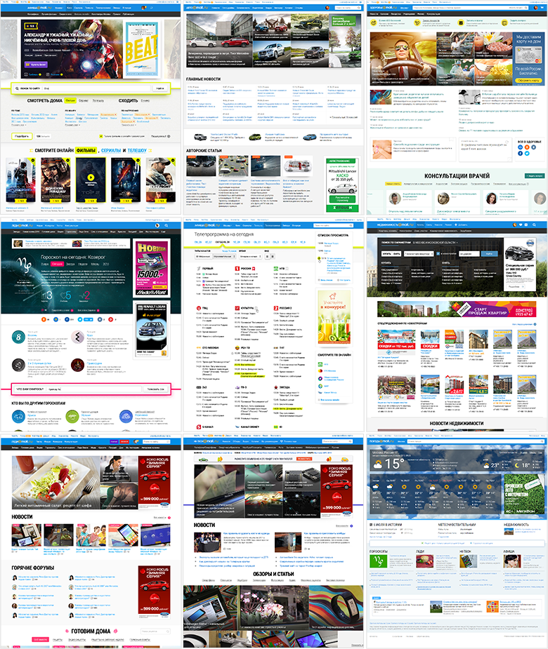 Продукты на новой дизайнерско-технологической платформе
