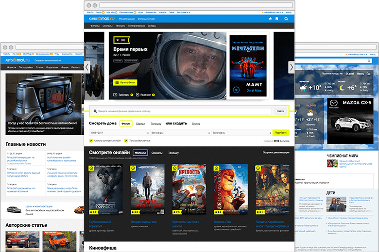 Медиапроекты сейчас: Дизайн-система, объединяющая 12 продуктов (остальные на подходе). Единый подход к интерфейсу, новые сервисы.