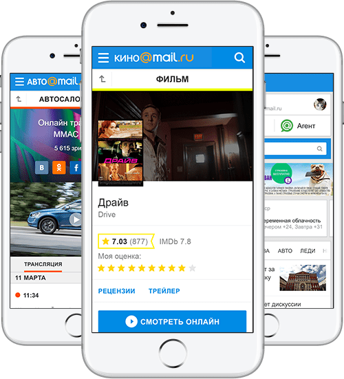 Мобильный веб сейчас: Дизайн-система, объединяющая 14 продуктов. Единый подход к интерфейсу, гарантирующий качество и скорость.