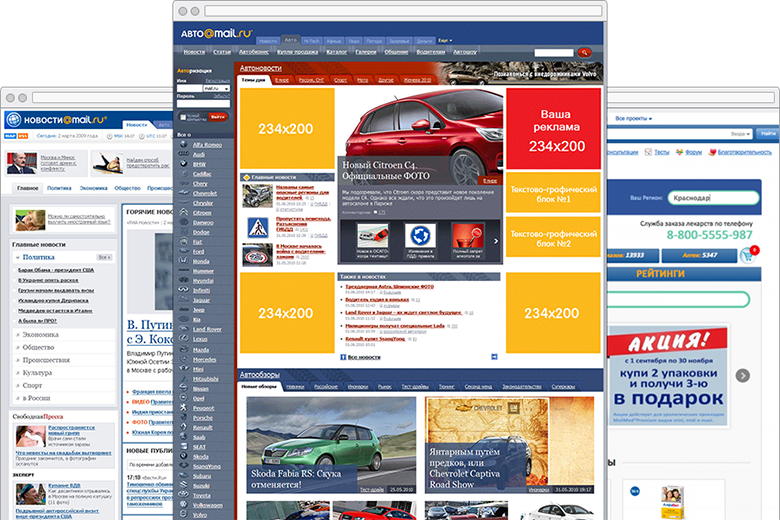 Медиапроекты раньше: Каждый сам по себе, в не самом современном виде.