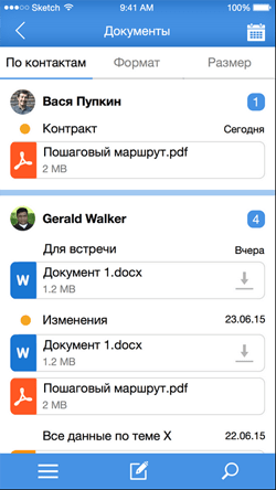 Артем Магомаев: Список вложений