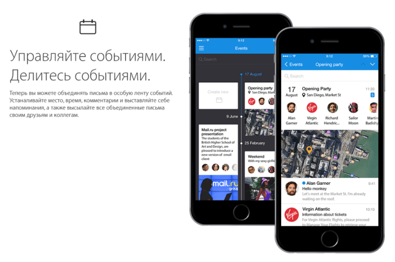 Мартирос Бадишьян: Лента событий