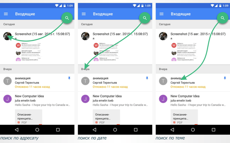 Даниил Бакалин: Контекстный поиск