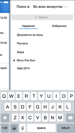 Артем Магомаев: Поиск