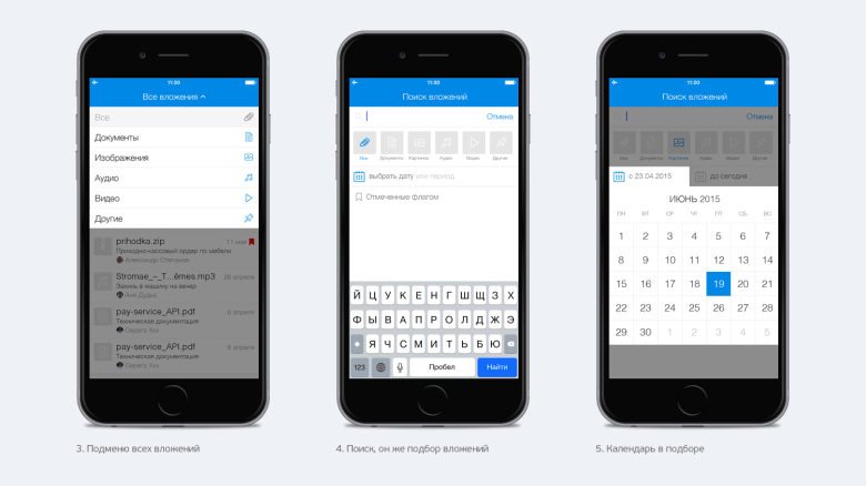Никита Филиппов: Поиск