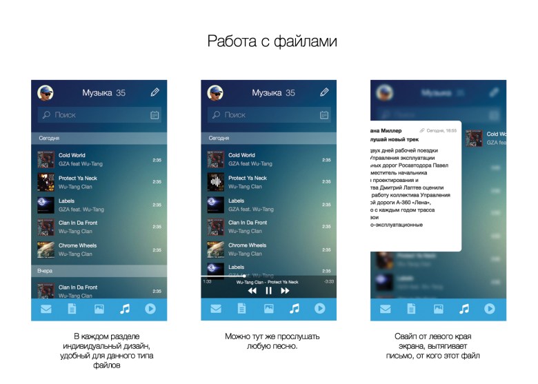 Юрий Костенко: Музыка