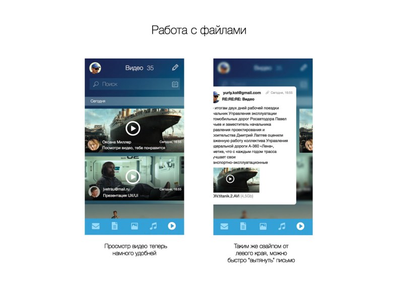 Юрий Костенко: Вложение и письмо