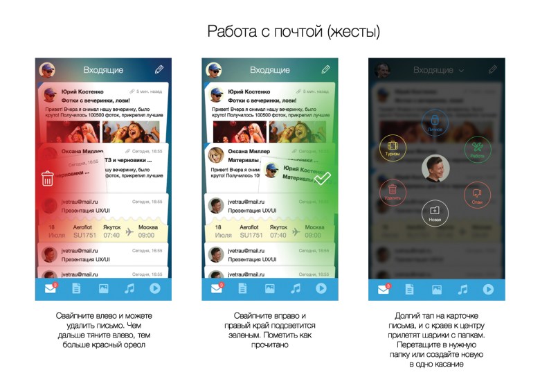 Юрий Костенко: Tinder-подобные действия