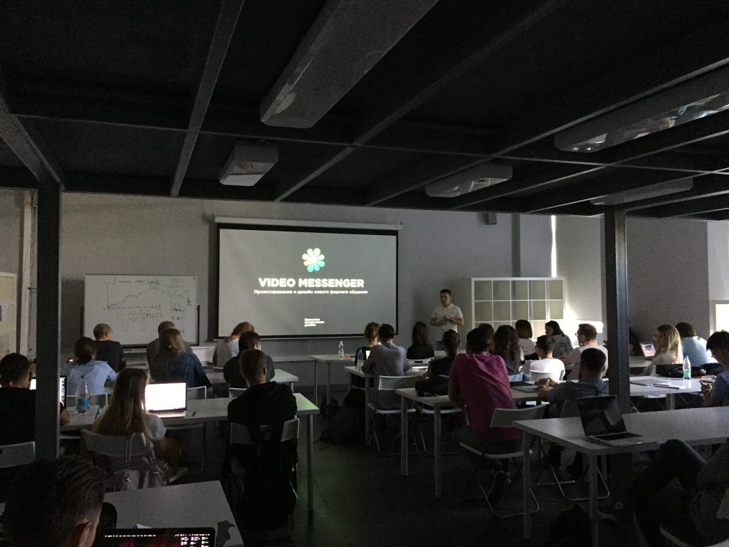 Интенсив Mail.Ru в Британке: Питчи: ICQ