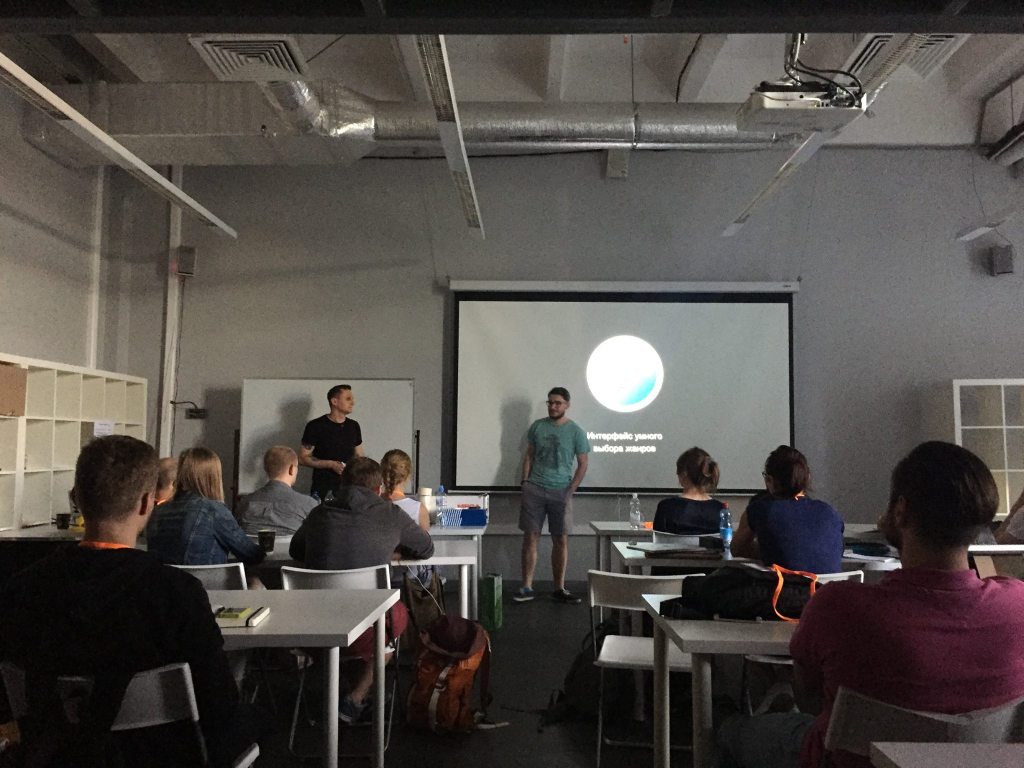 Интенсив Mail.Ru в Британке: Питчи: Moosic