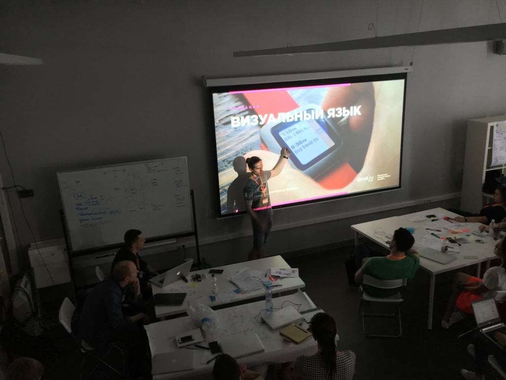 Интенсив Mail.Ru в Британке: День 4