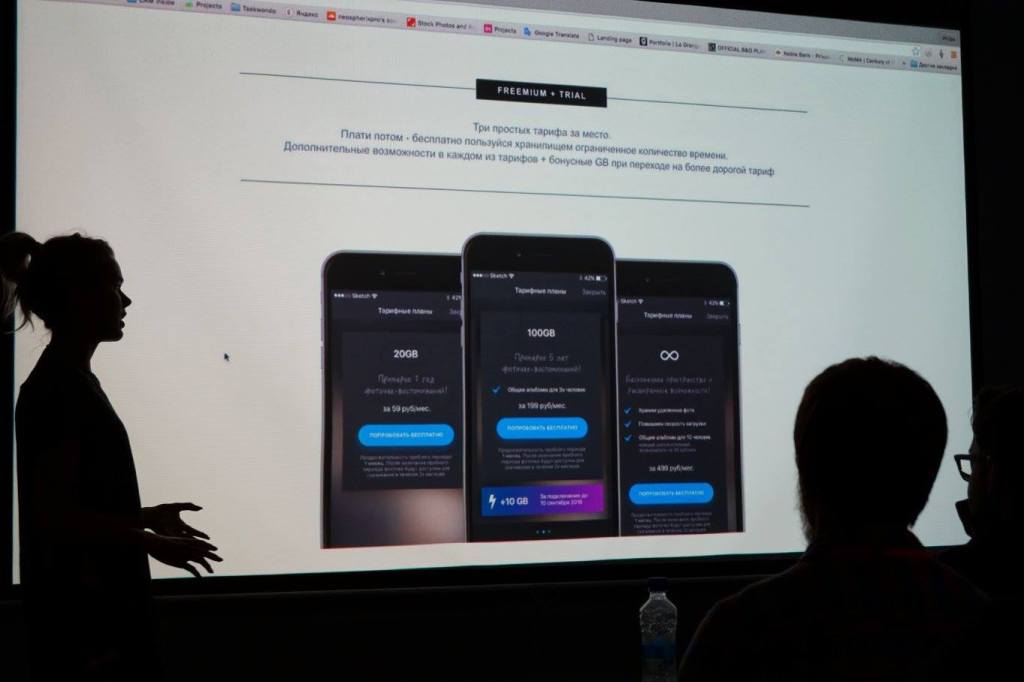 Интенсив Mail.Ru в Британке: Презентации