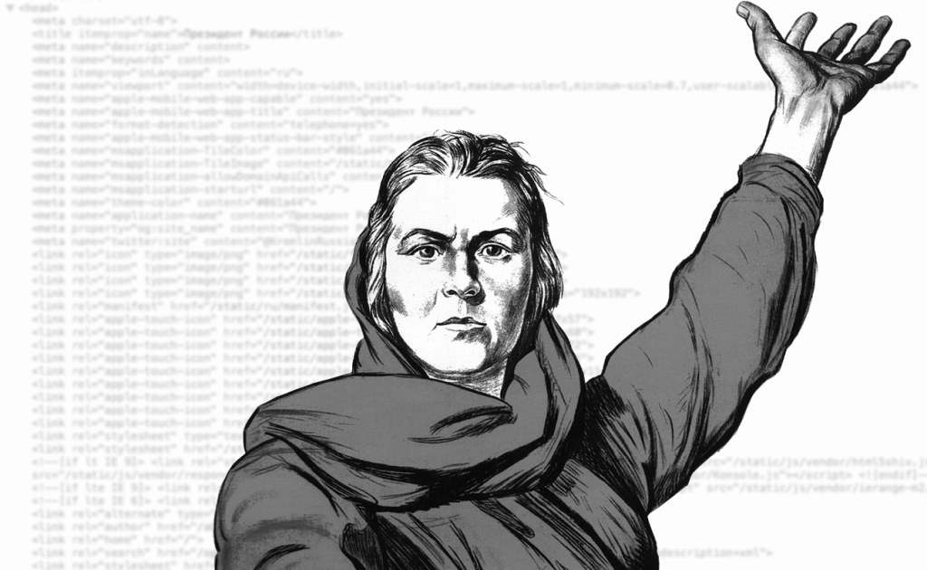 Дизайн государственных систем