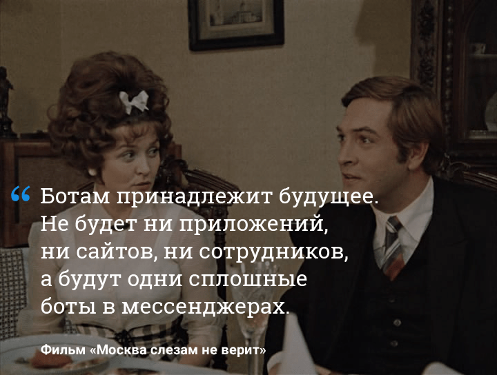 Телевидению принадлежит будущее. Не будет ни газет, ни книг, ни кино, ни театров, а будет одно сплошное телевидение.