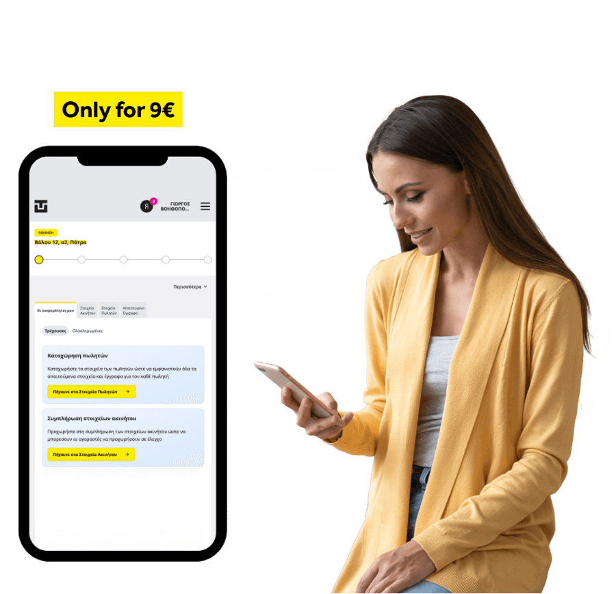 Know what documents are needed for your real estate transaction. See where the process stands and what is missing.