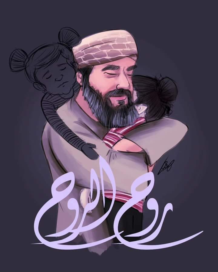 روح الروح