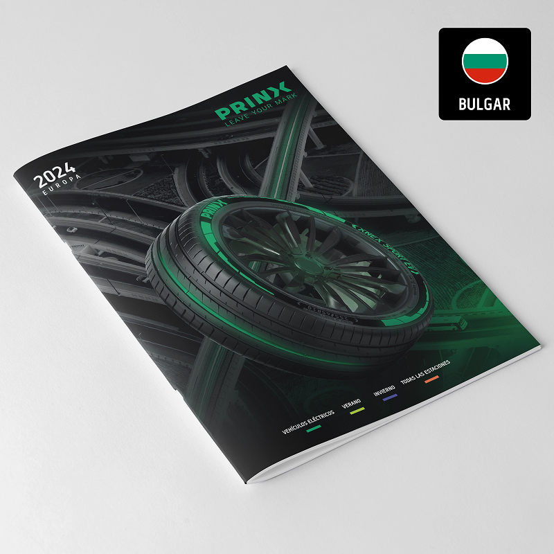 Prinx Catalogue in Bulgarian language.