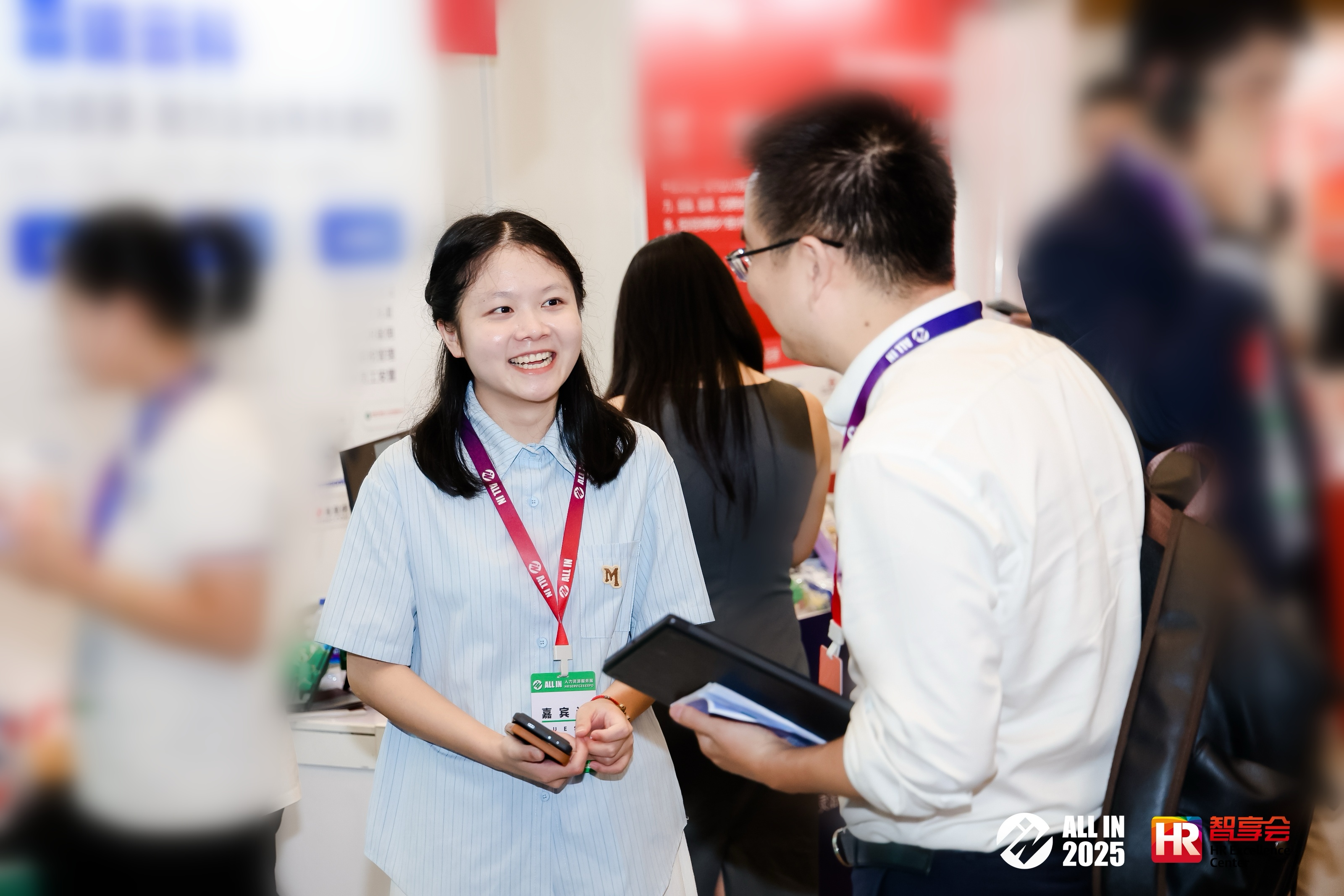 2025上海人力资源服务展