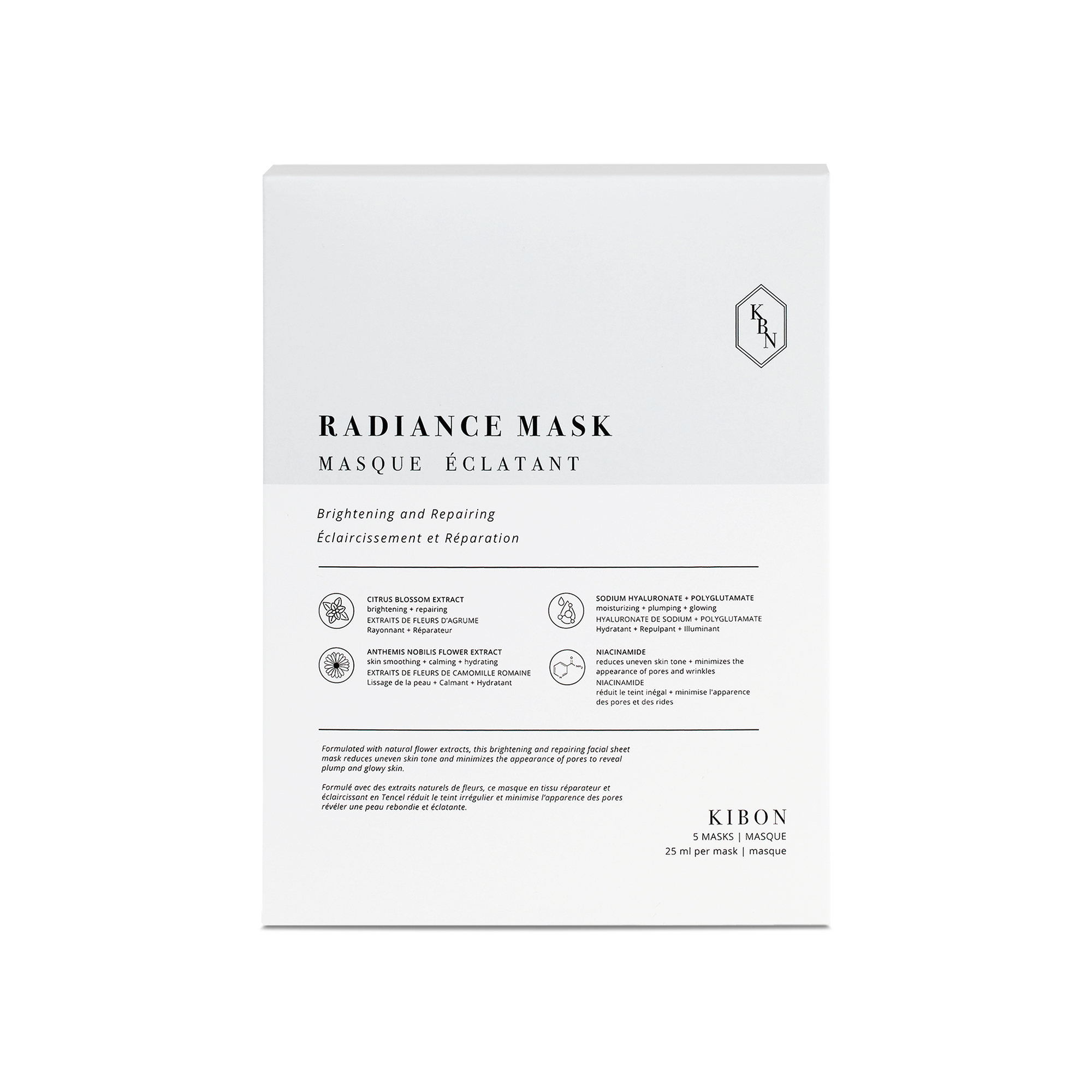 A white box with a white mask in it.
