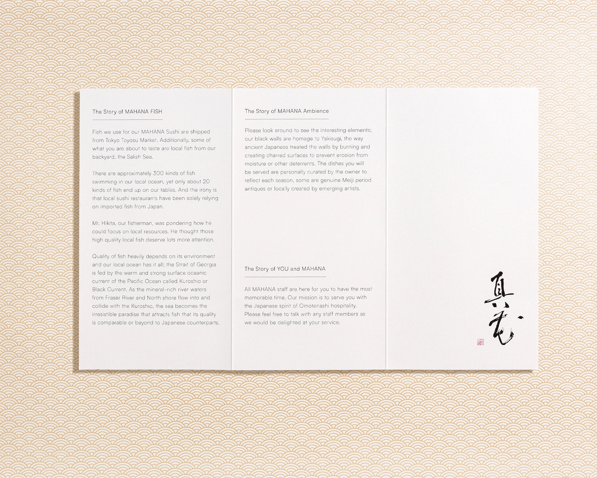 A restaurant menu with a story of a fisherman.