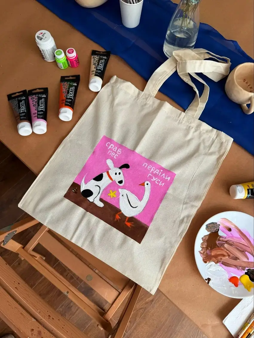 розпис шопера київ