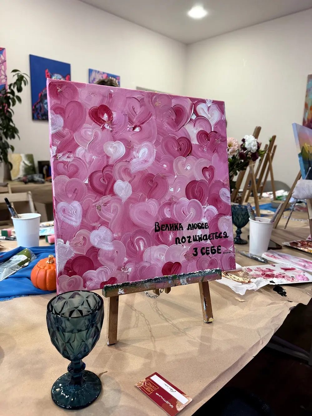 Вільна тема на полотні