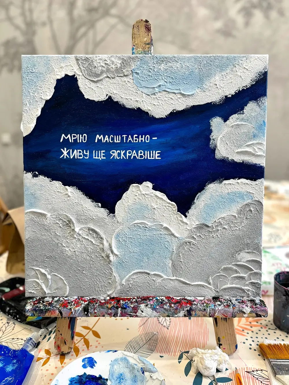 майстер клас текстурна паста київ