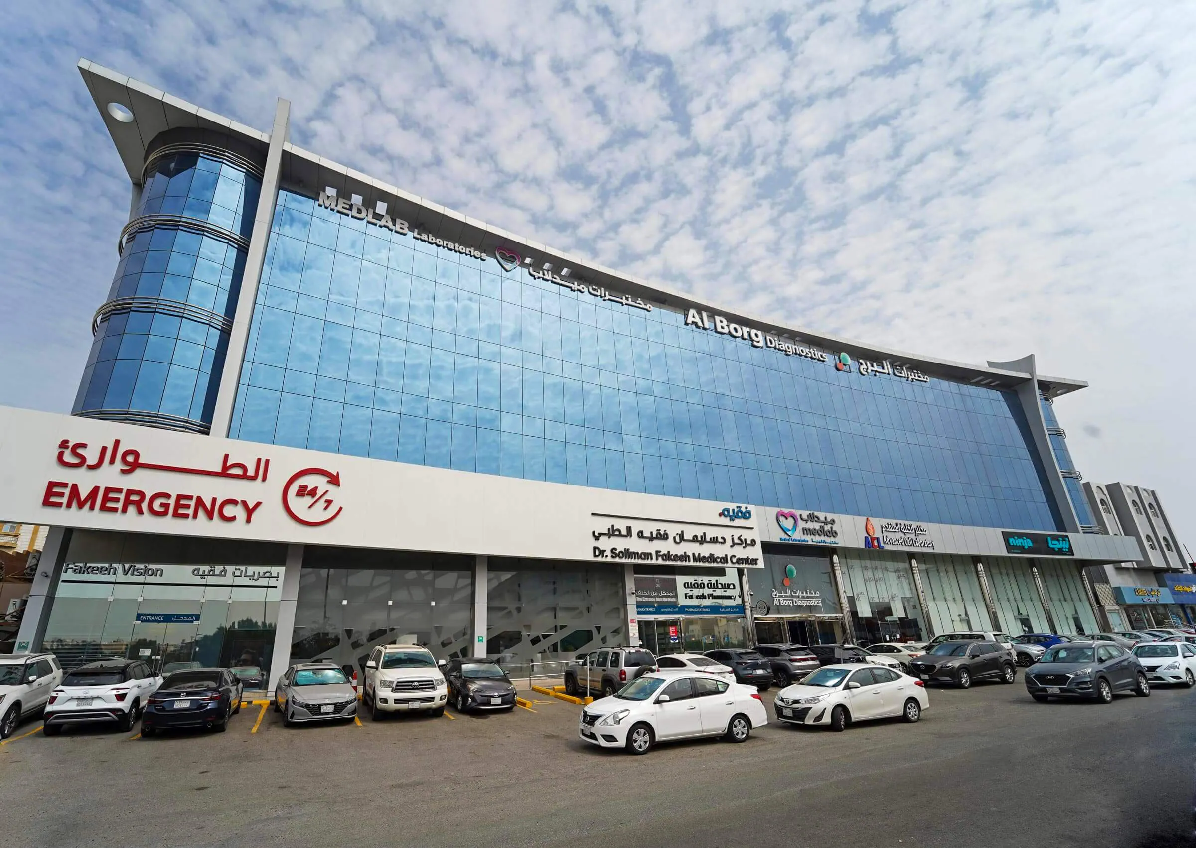 Neurosurgery