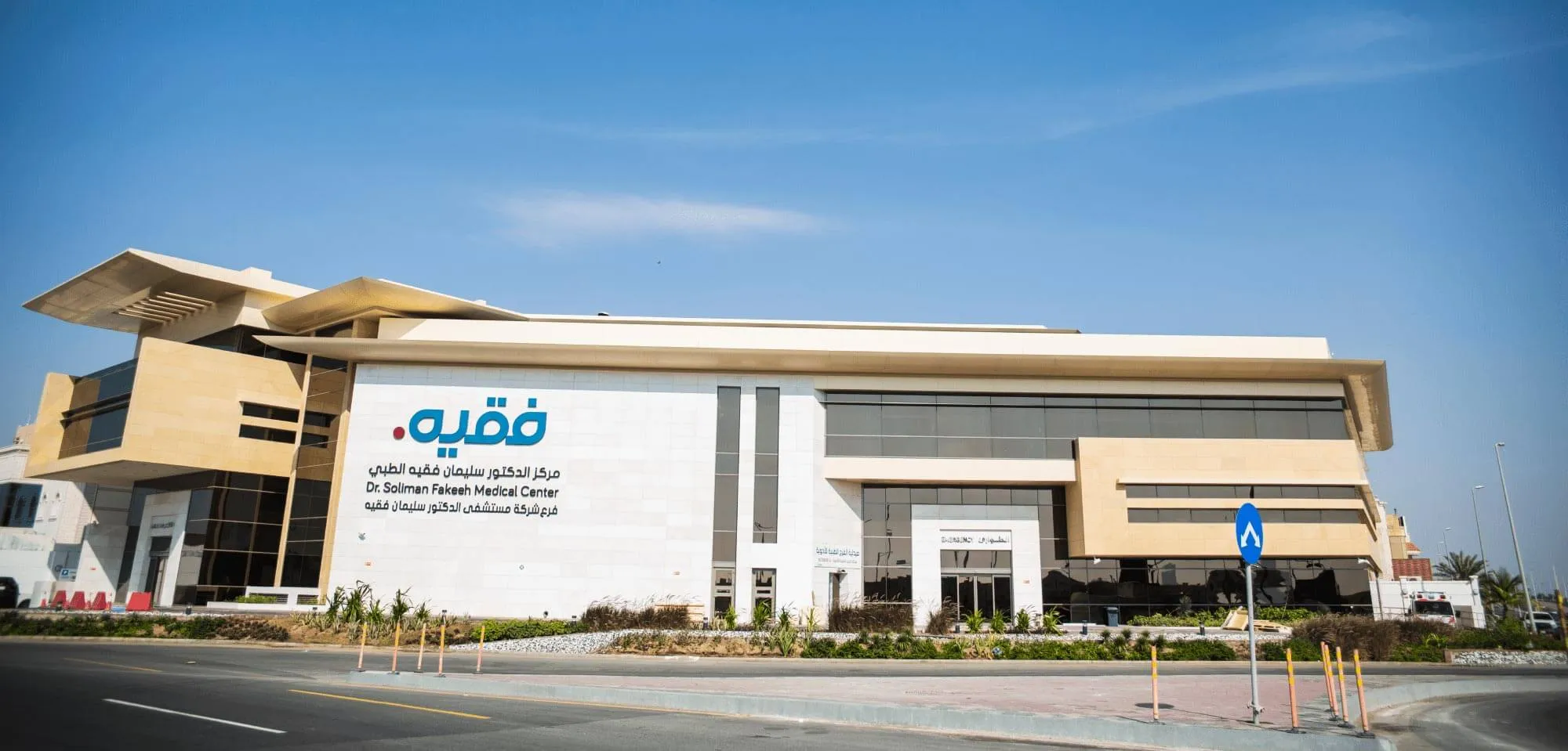 Neurosurgery