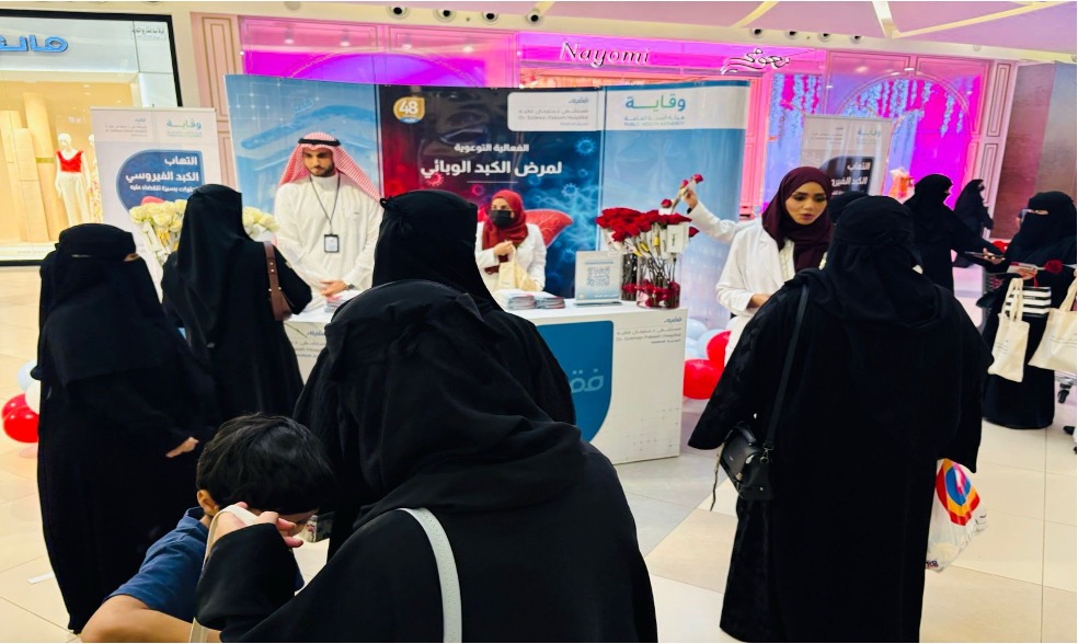 Dr. Sulaiman Fakeeh Hospital in Madinah organized an awareness event for World Hepatitis Day on Friday, August 8, at Al Noor Mall, attended by the hospital CEO...