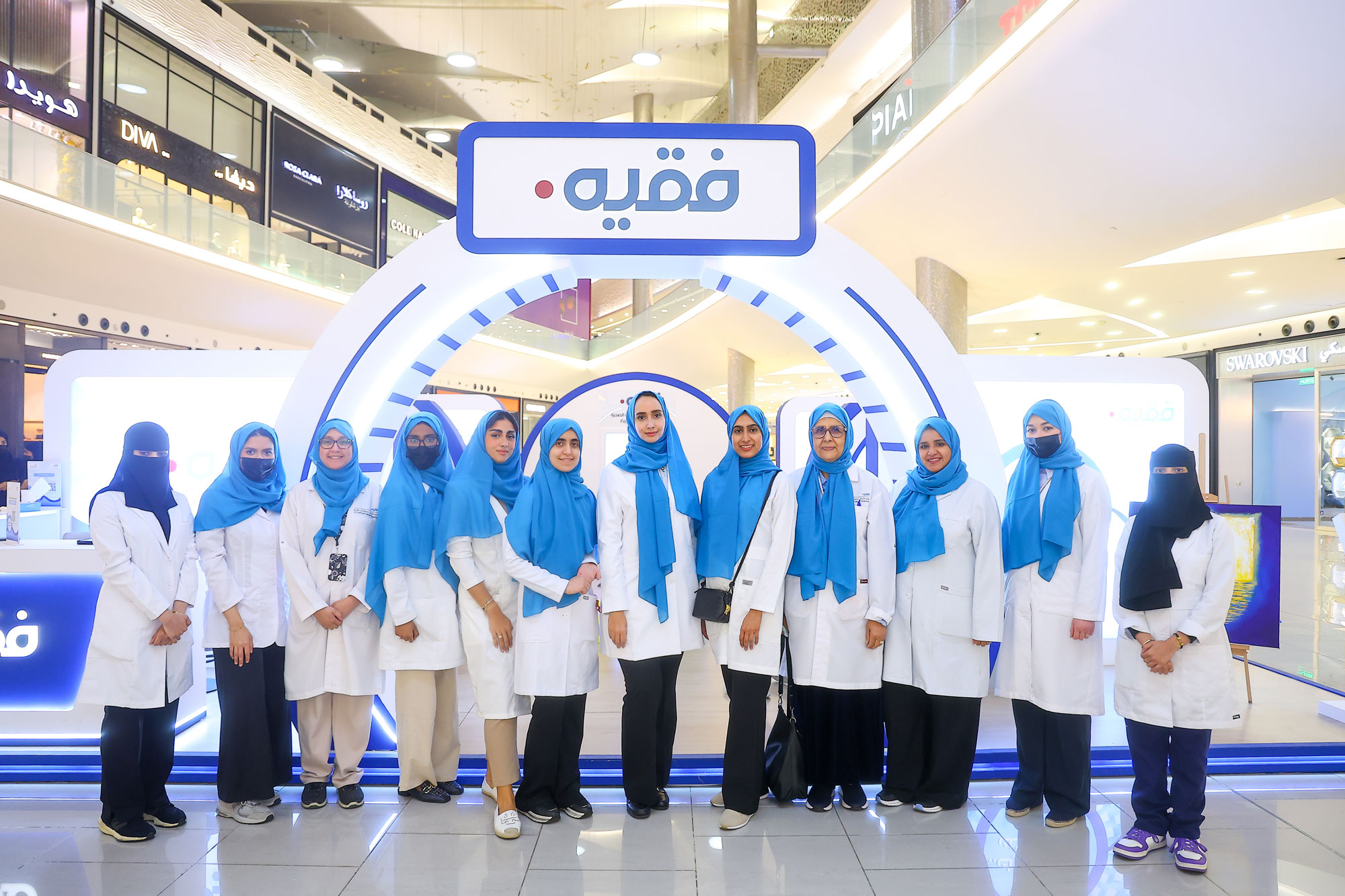 DFMCs in Jeddah