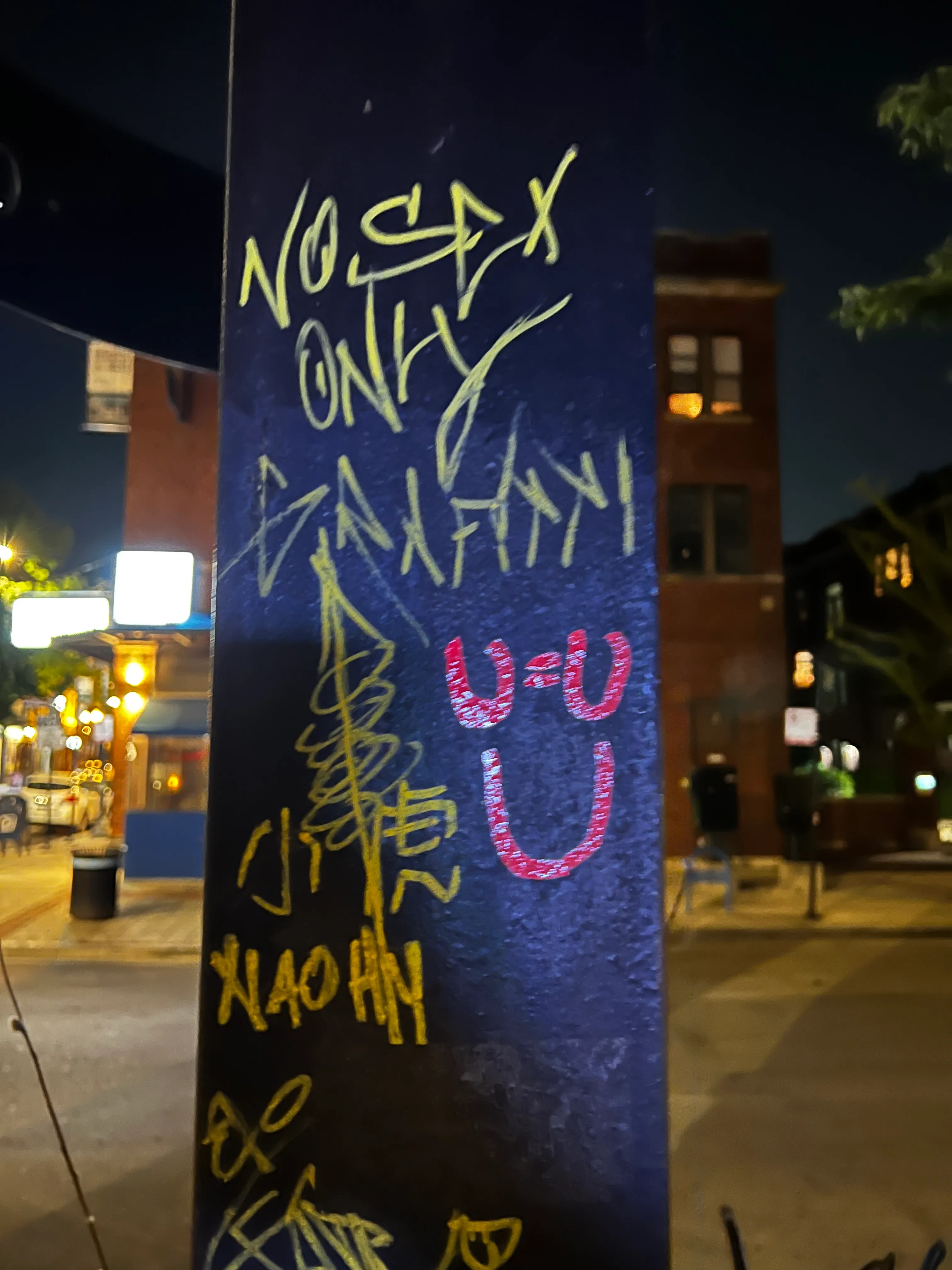U=U tag on a wall
