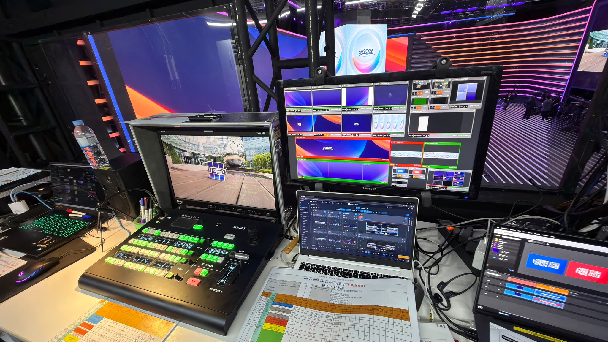 Analog Way RC400T controller and multiviewer feed at the MBC election broadcast operating position