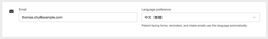 Form fields showing email input and language preference set to Traditional Chinese.