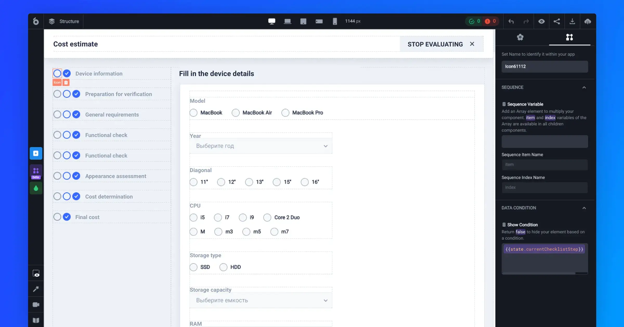 How a small retail business went digital with 3x costs reduction using UI Bakery