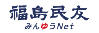 福島民友
