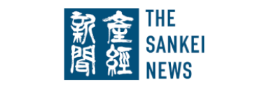 産経新聞