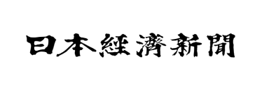 日本経済新聞