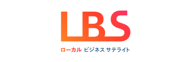 ローカルビジネスサテライト