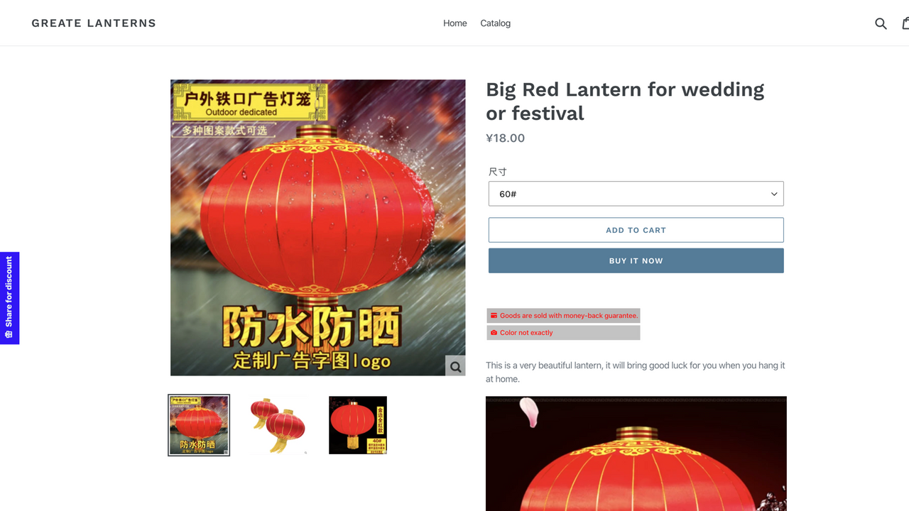 Banner sticky at the left, multi badges below the buy button