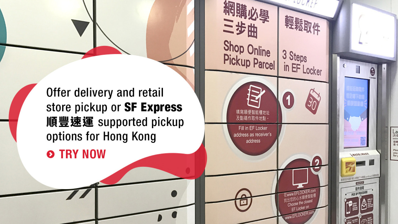 HK Pickup: Store & SF Express