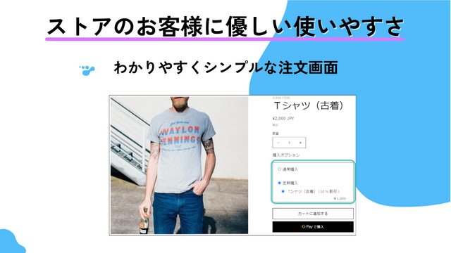 SCRIBE｜サブスクリプション特化のCRMアプリ