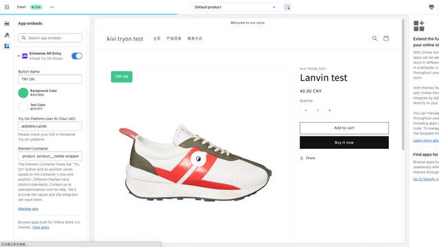 Kivisense Virtual Try On Shoes