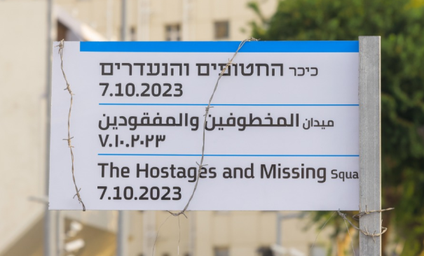 Road sign in the Hostages' Square