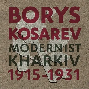 Borys Kosarev: Modernist Kharkiv