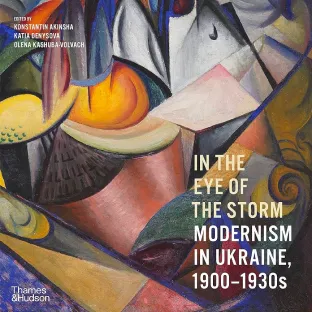 In the Eye of the Storm. Modernism in Ukraine, 1900-1930s